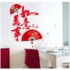 Chinese-characters-wall-mural-stickers-new-year-decors-home-decoration-accessories-for-living-room-sofa-background
